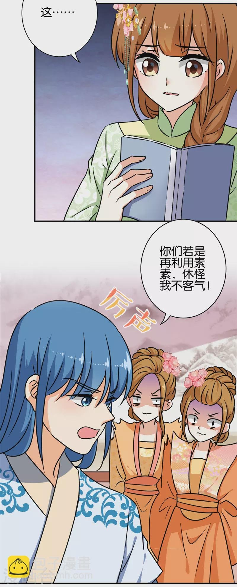 第753话