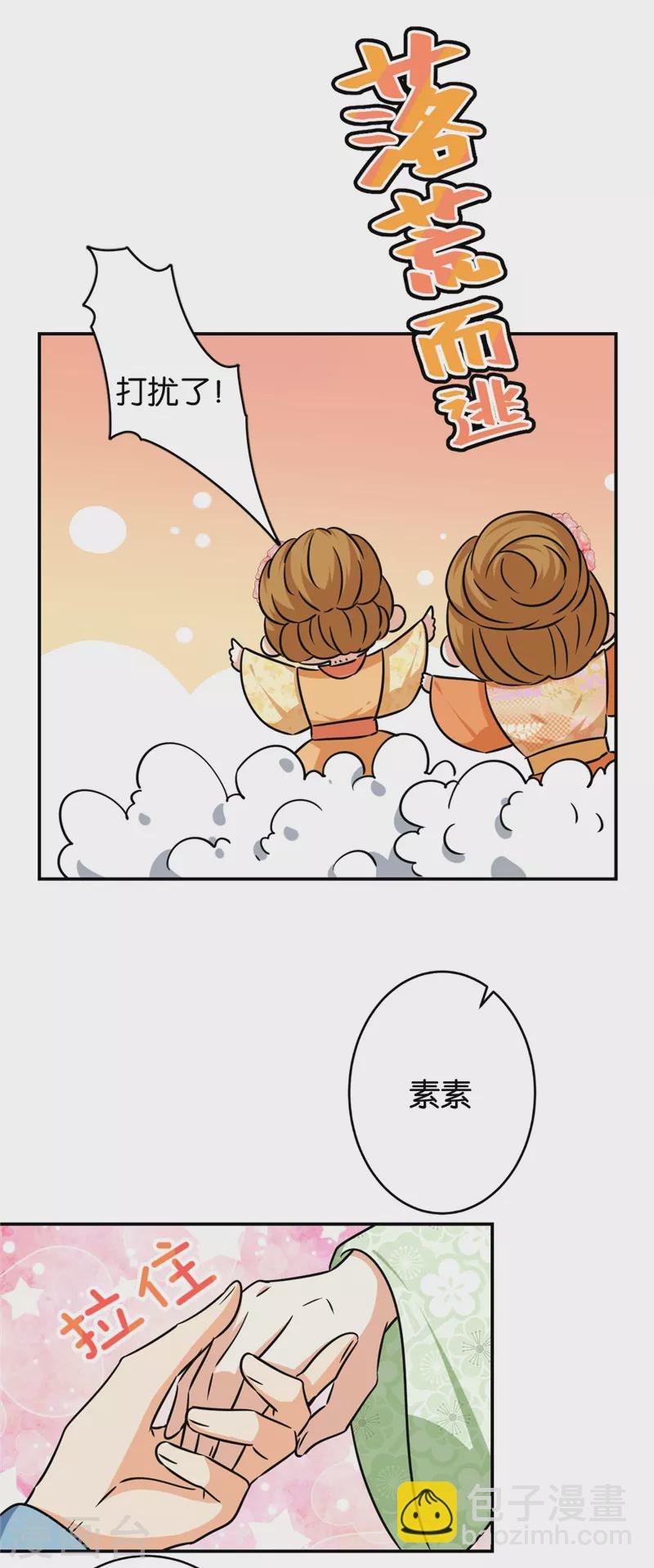 第753话