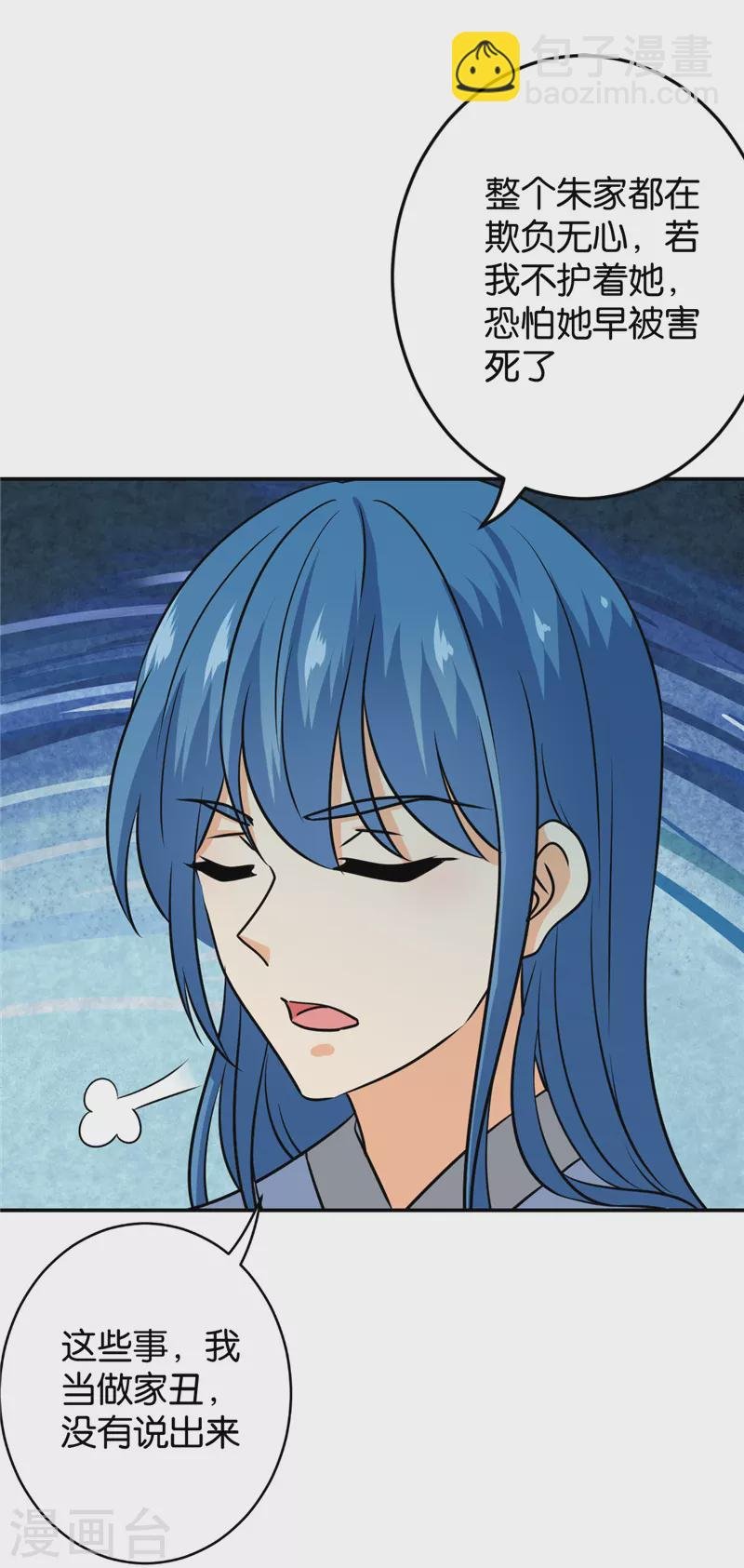第754话