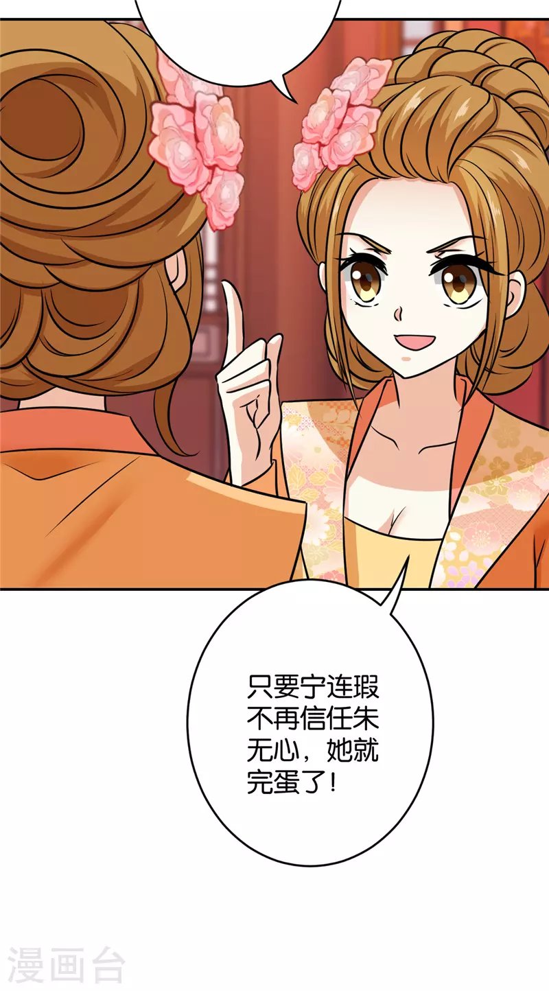 第754话