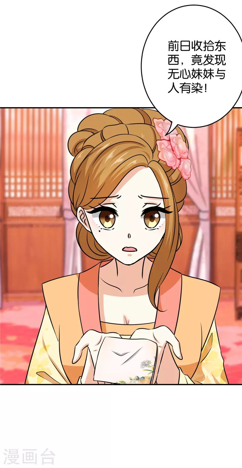 第754话