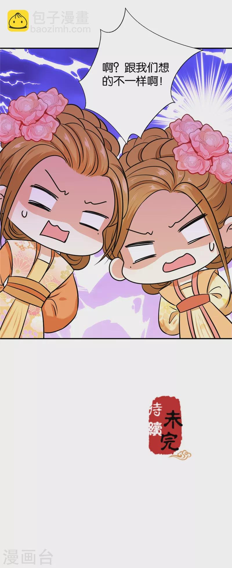 第754话