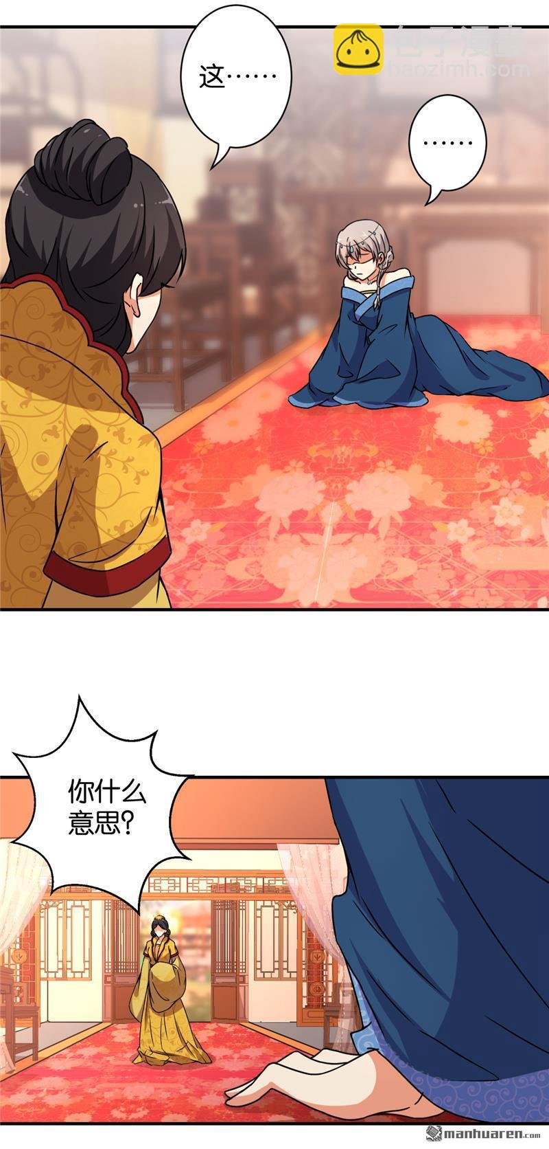 第76话