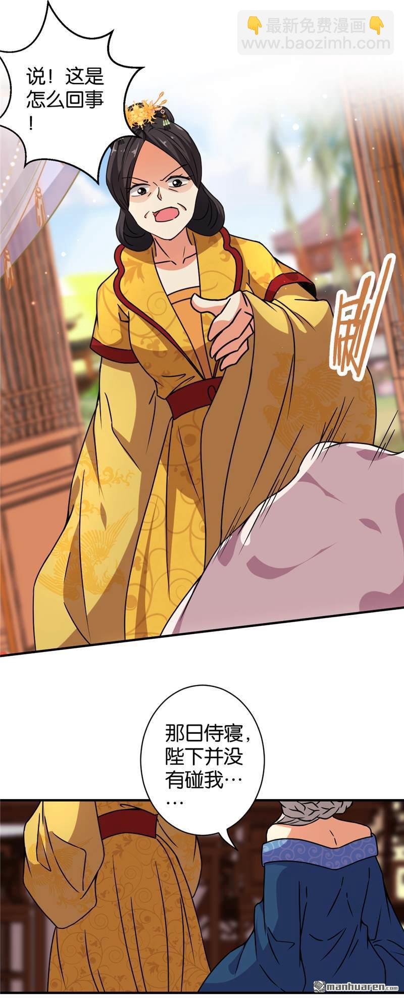 第76话