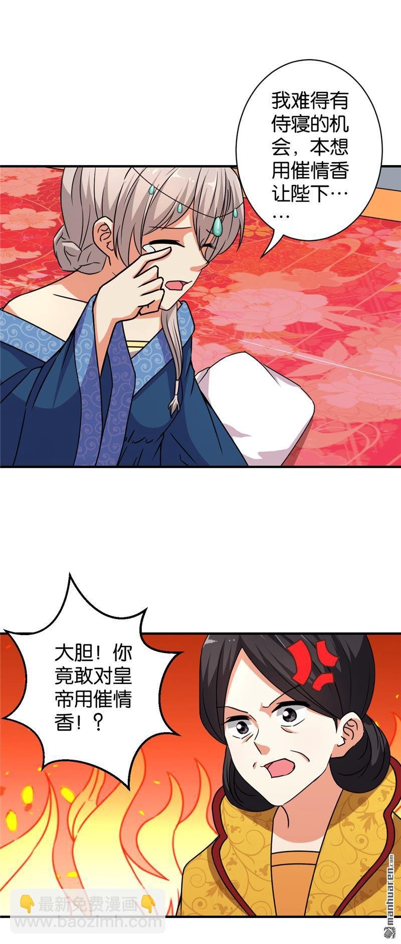第76话
