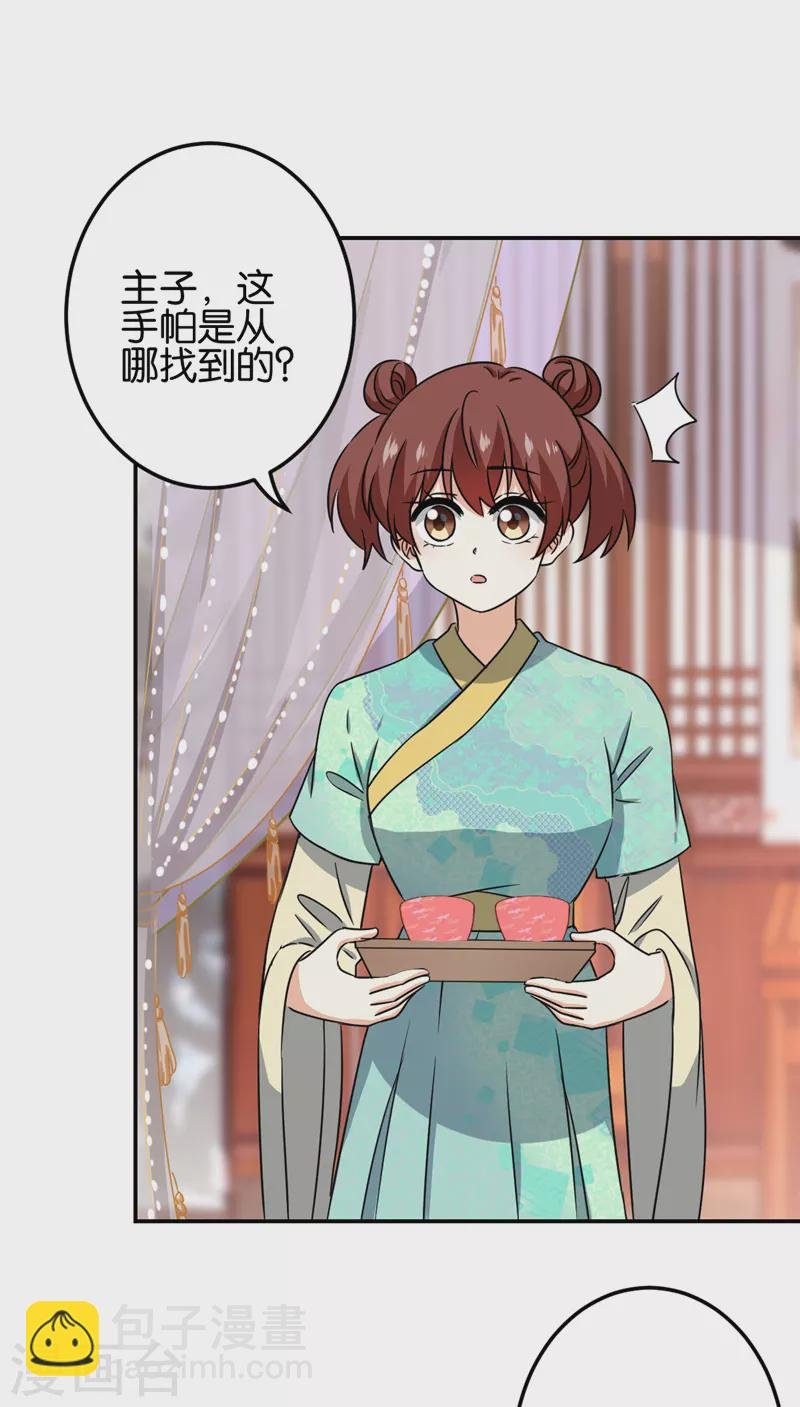 第755话