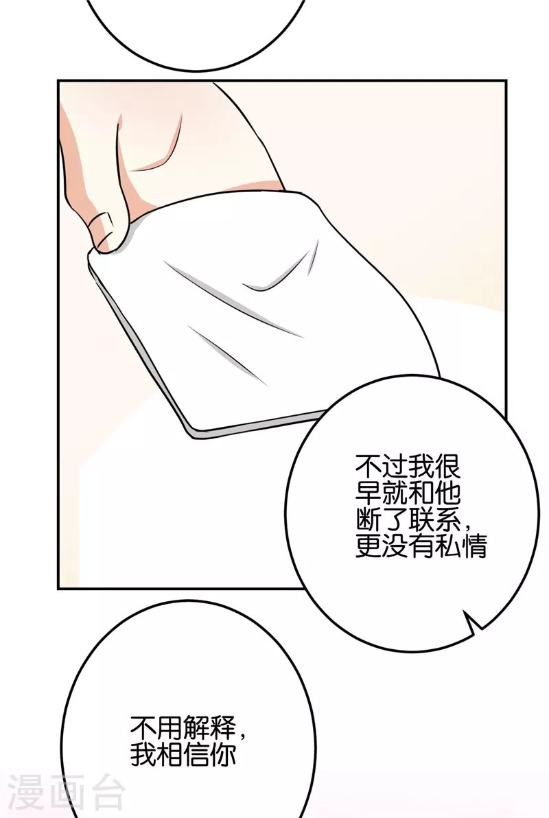 第755话