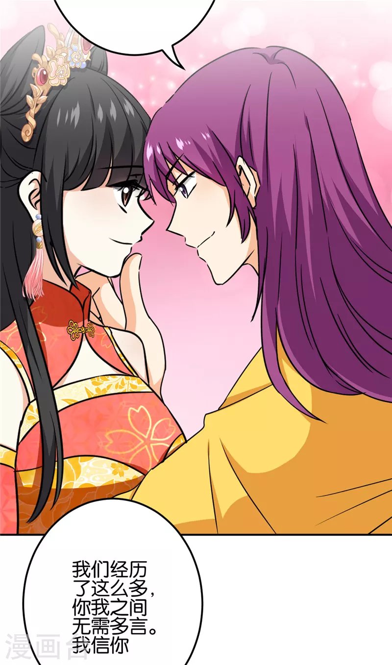 第755话