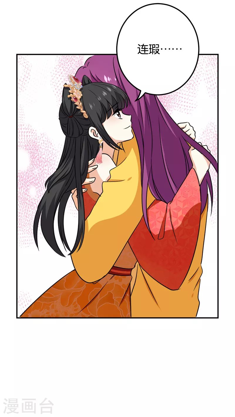 第755话