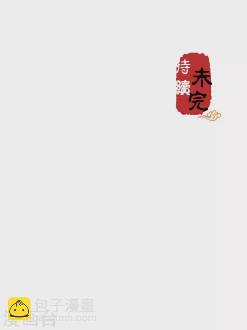 第755话