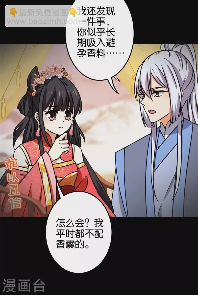 第756话