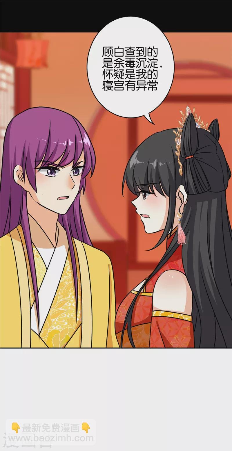 第756话