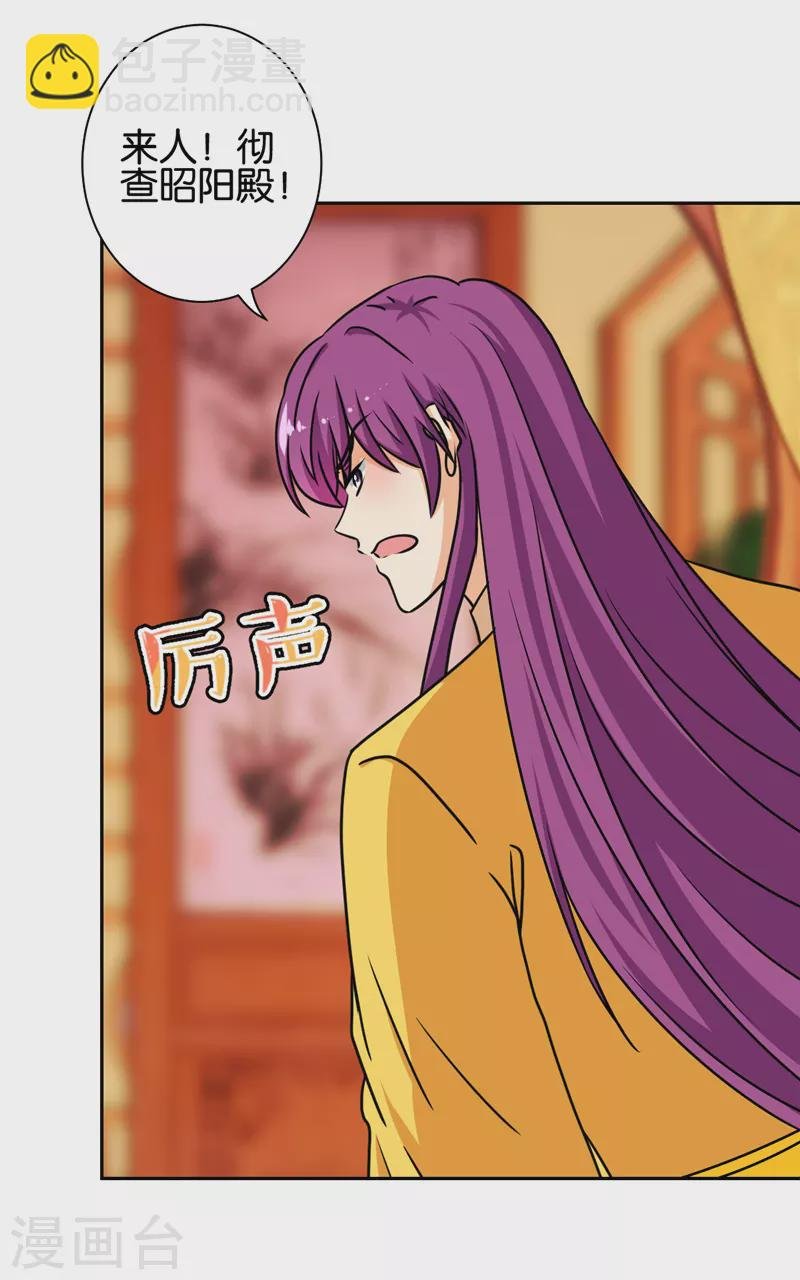 第756话