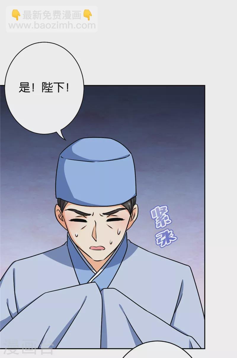 第756话