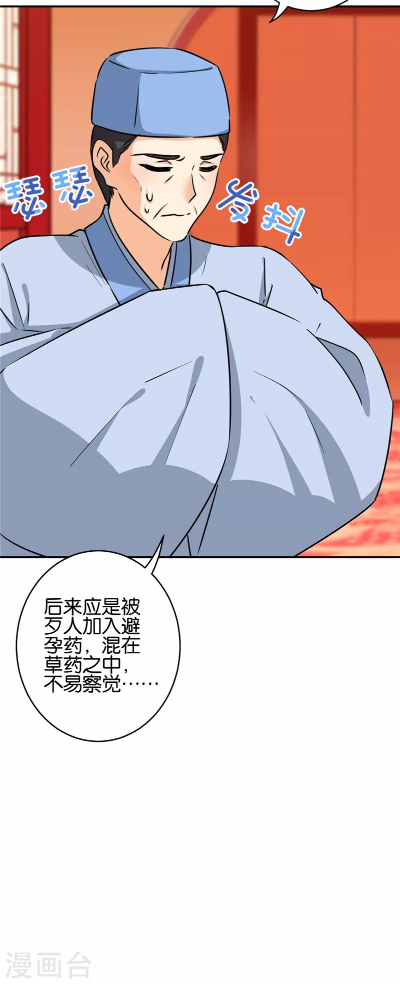 第756话