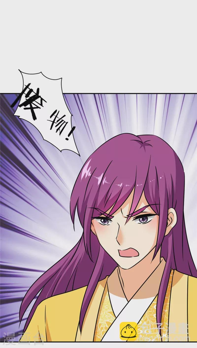 第756话