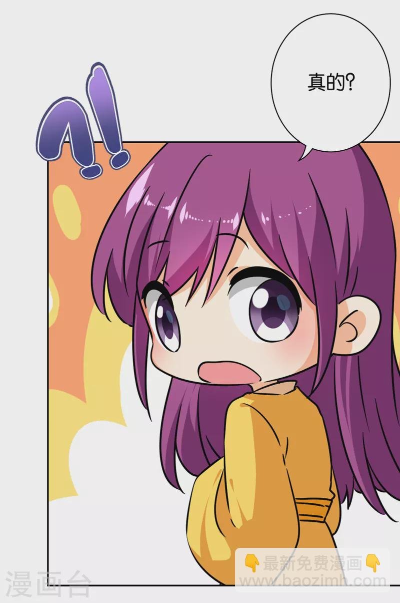 第756话