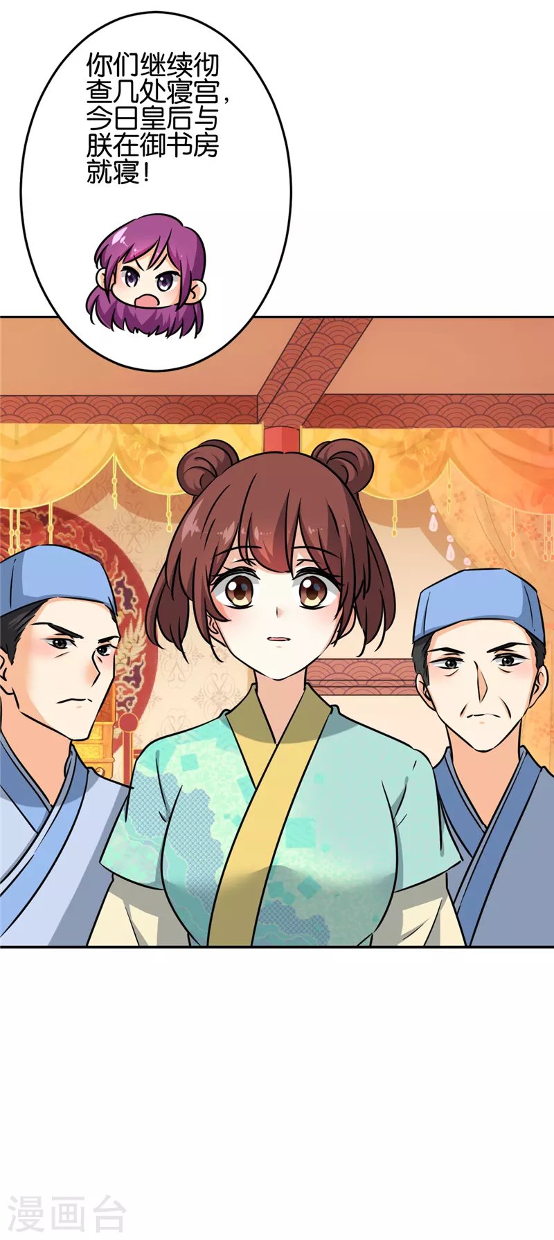 第756话
