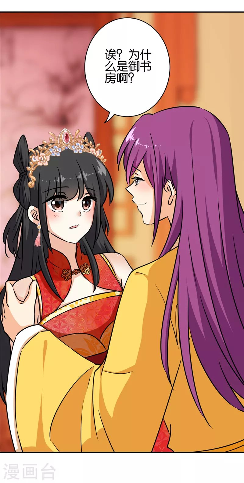 第756话