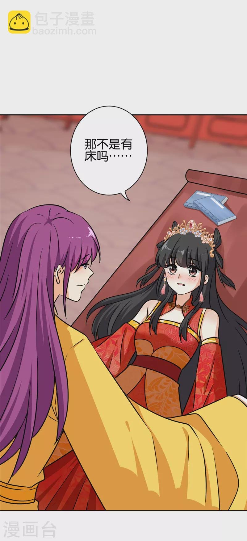 第756话