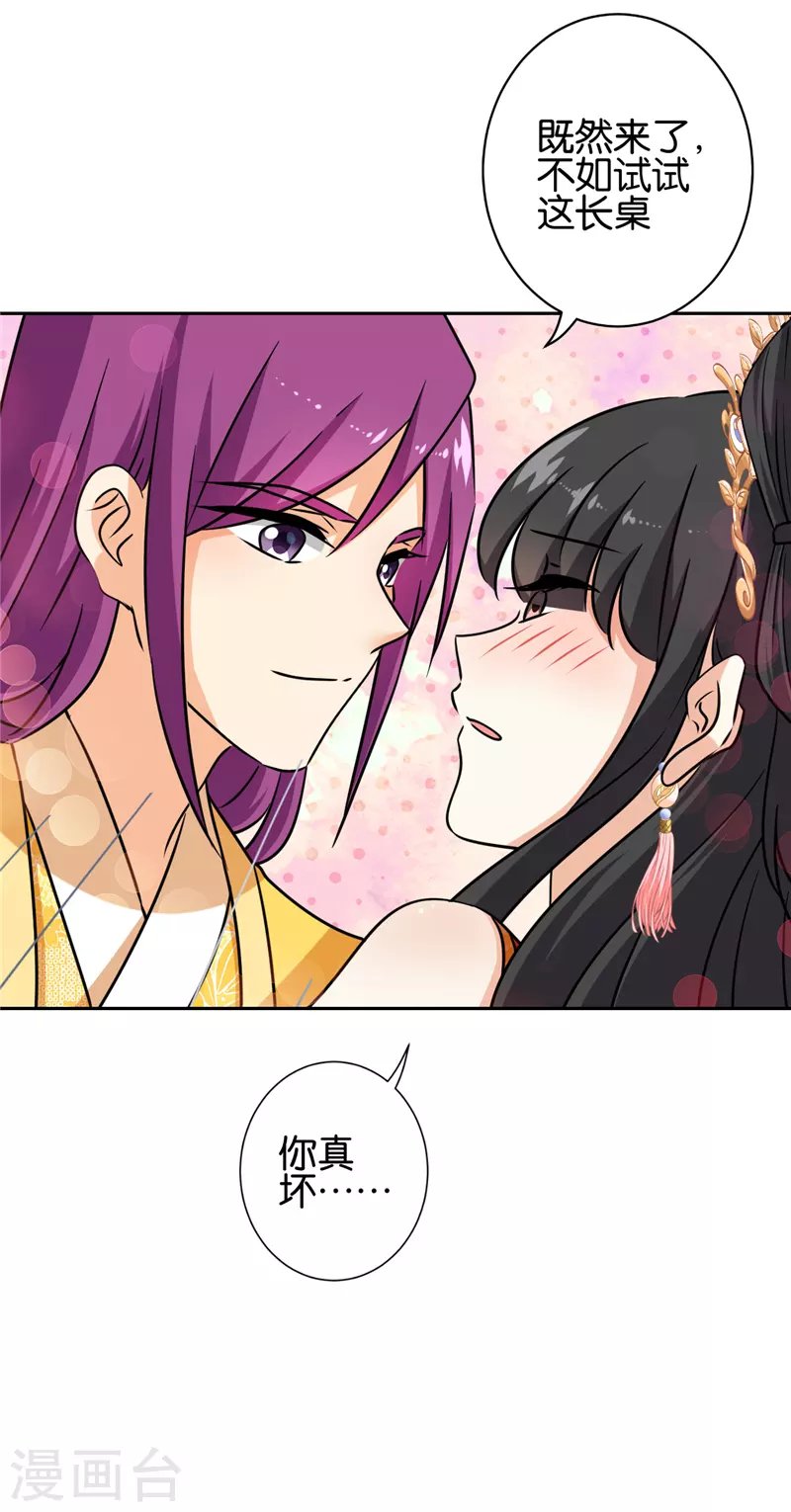 第756话