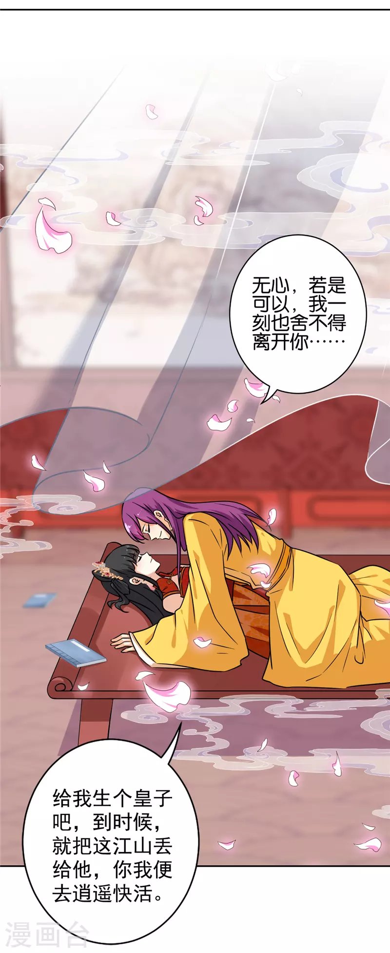 第756话