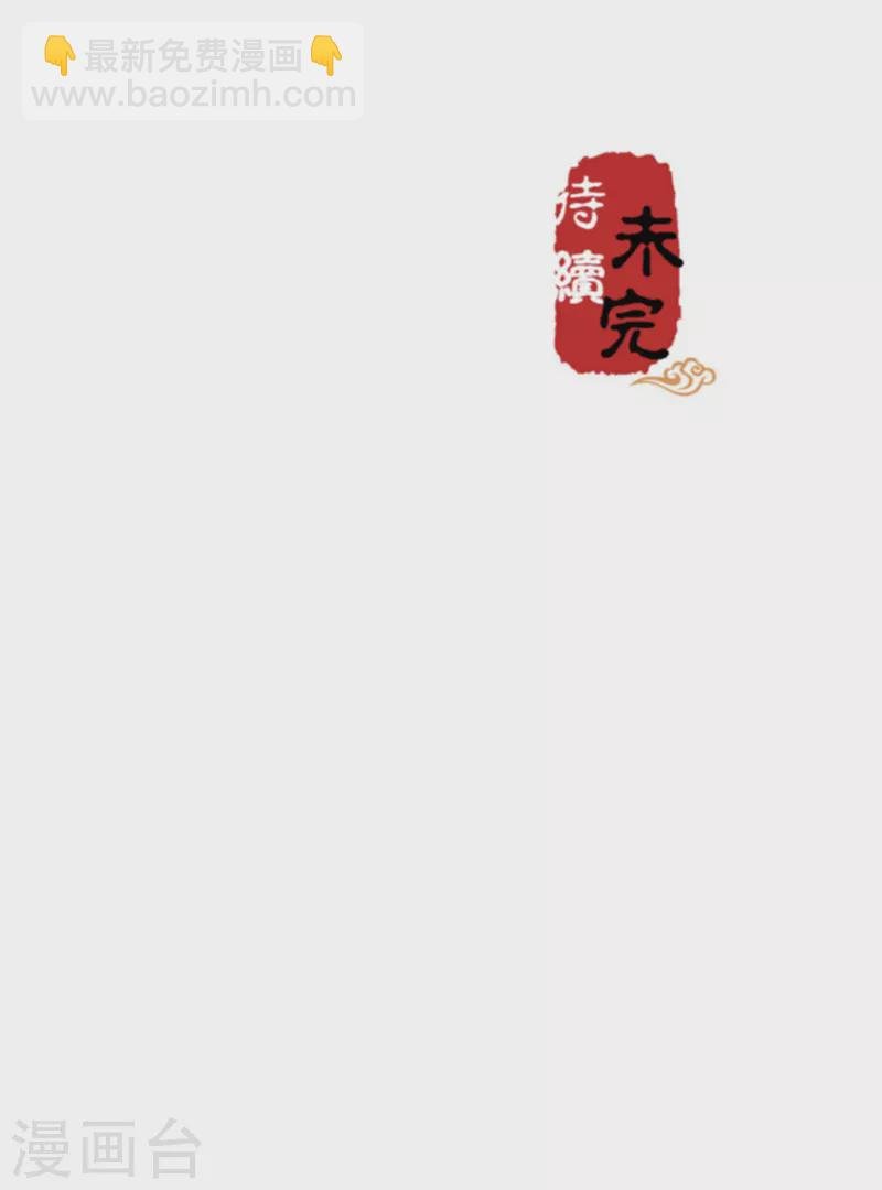 第756话