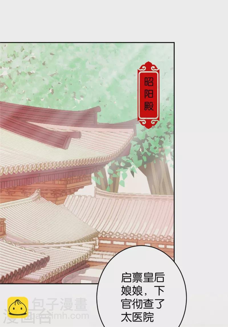 第757话