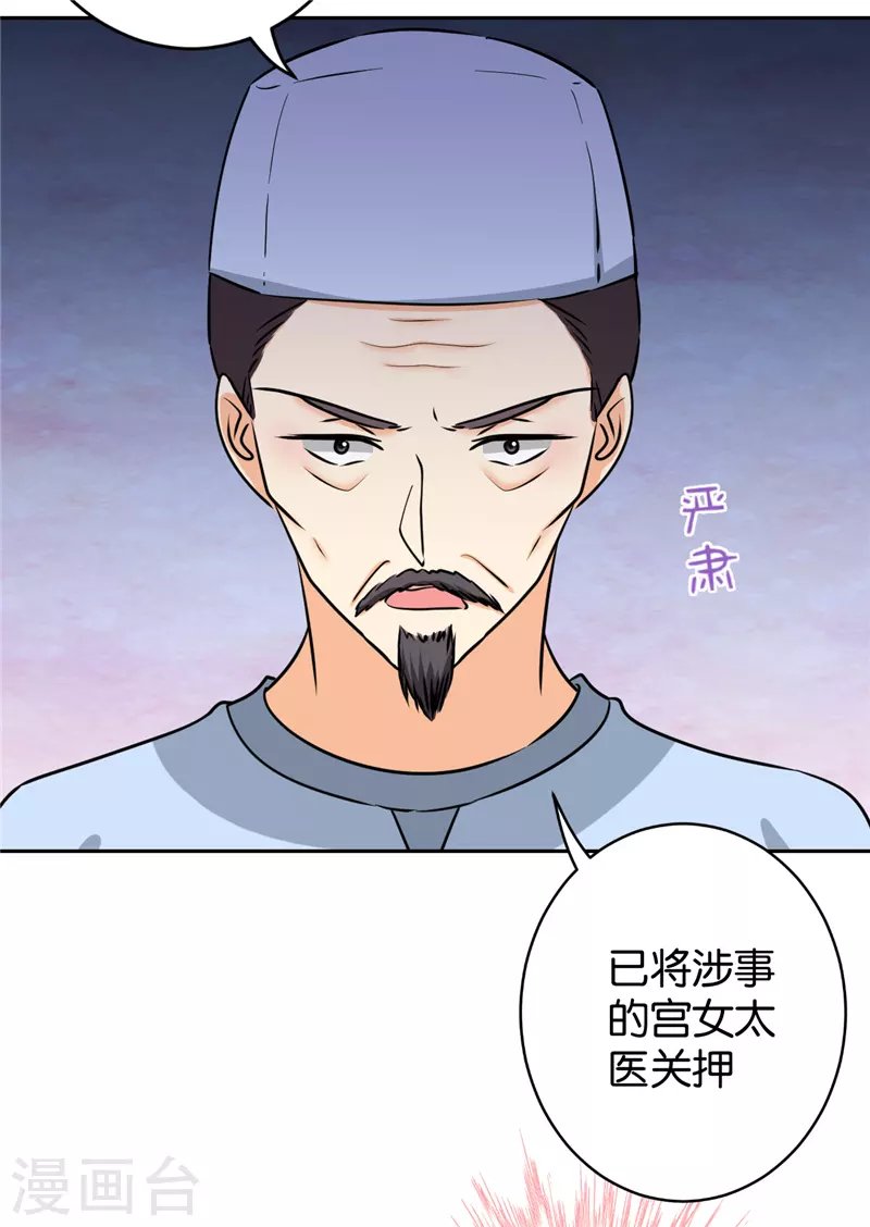 第757话