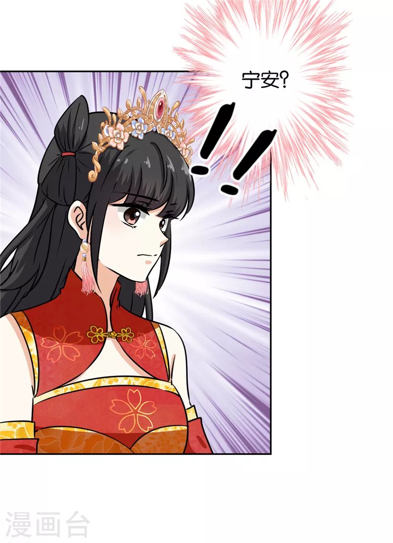 第757话