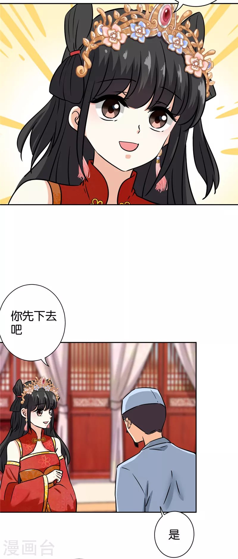 第757话