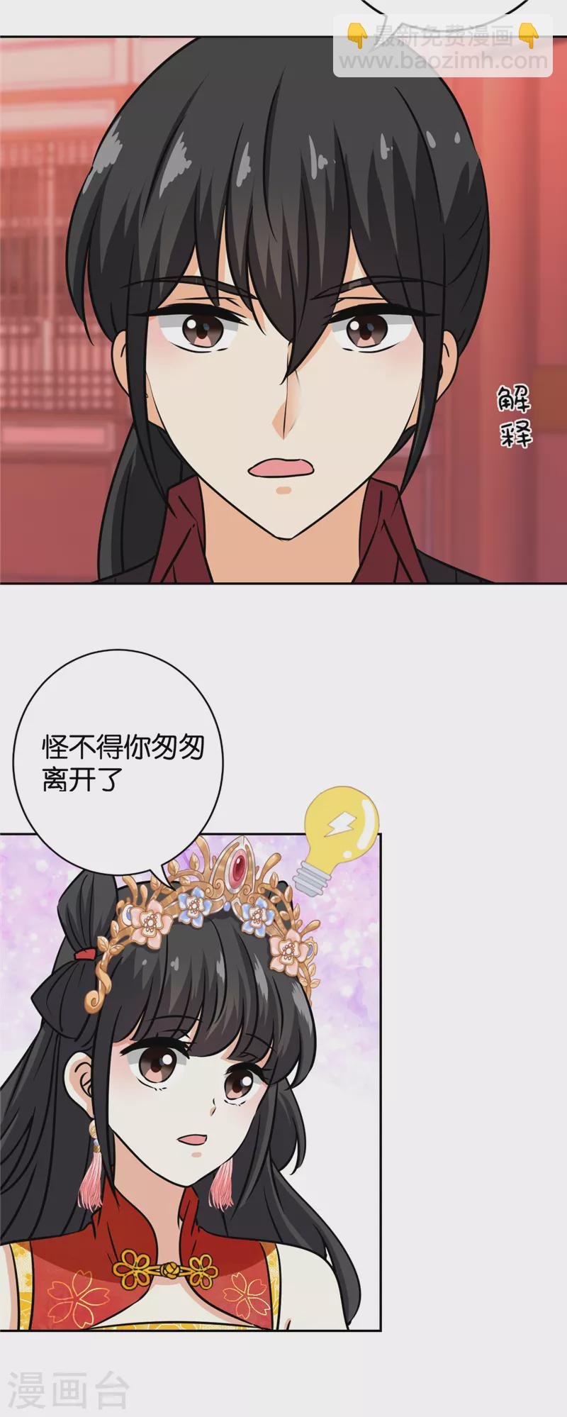 第757话
