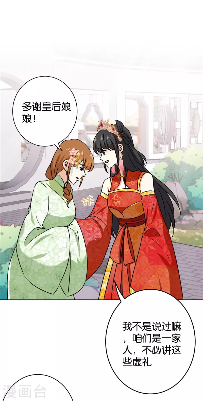 第757话