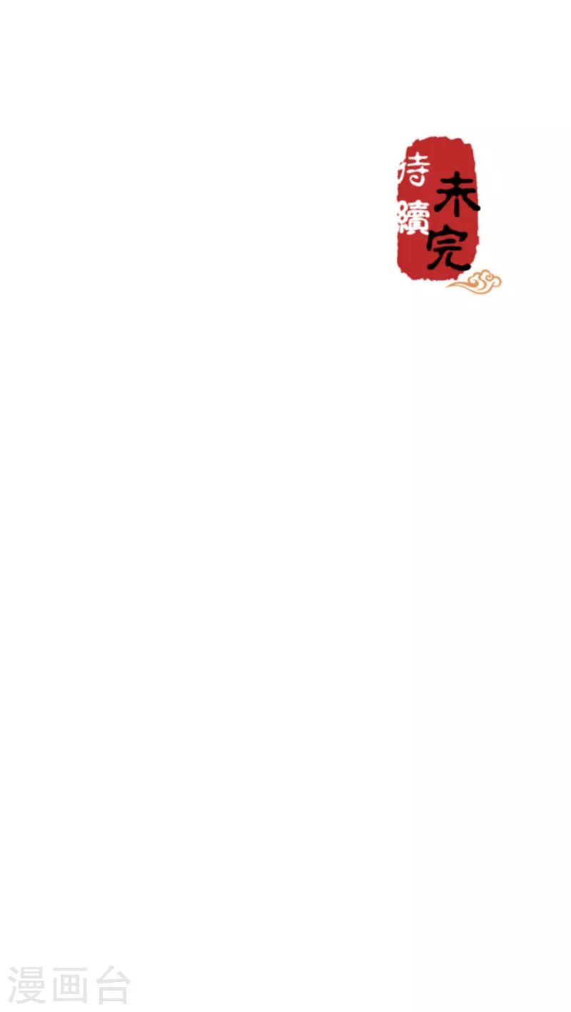 第757话