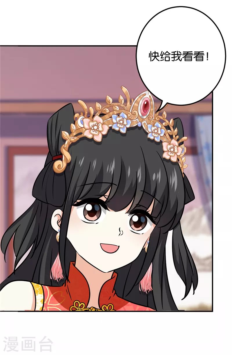 第758话