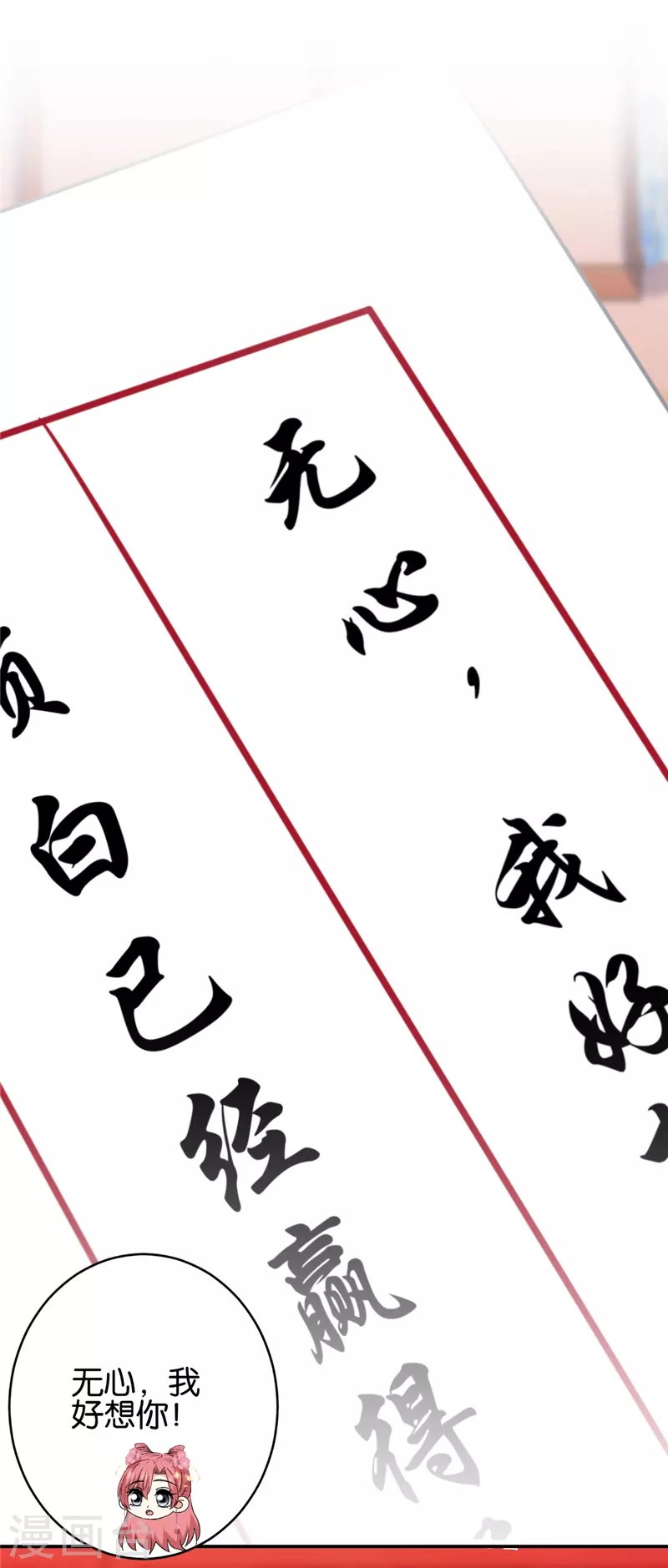 第758话