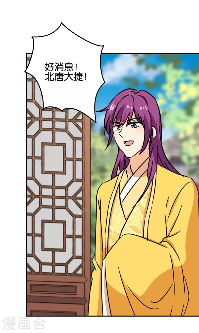 第758话