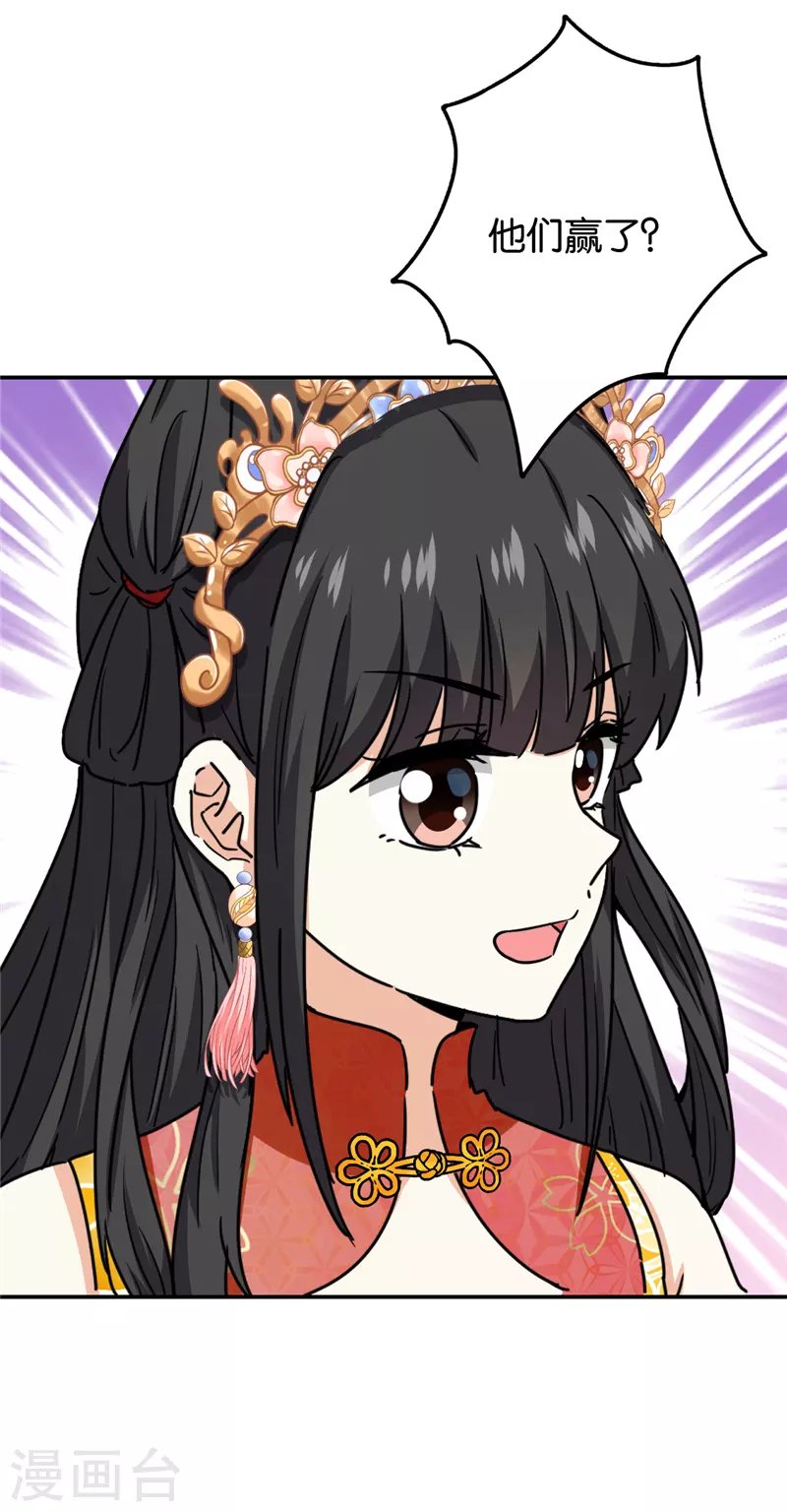 第758话