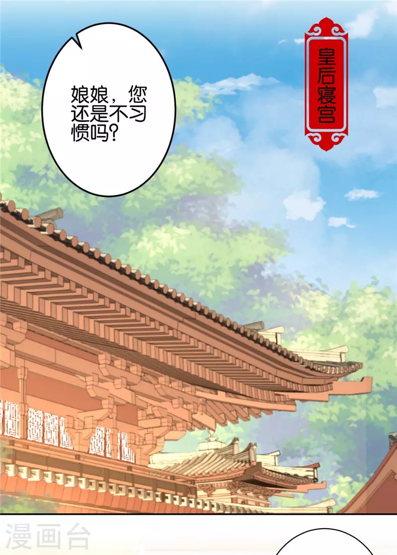 第759话