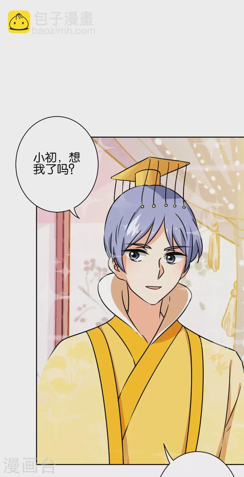 第759话