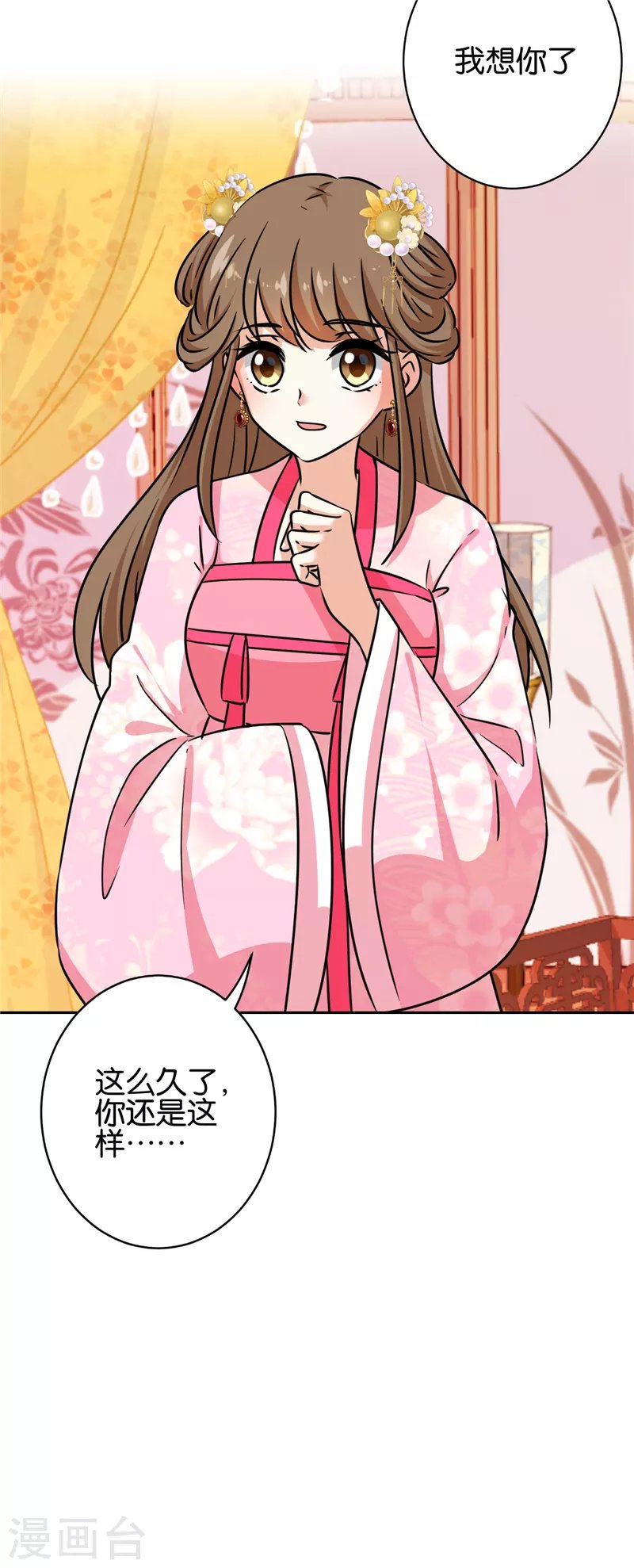 第759话