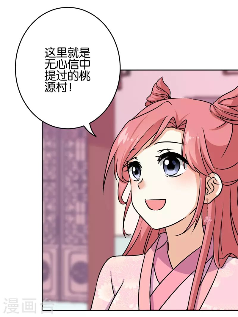 第759话
