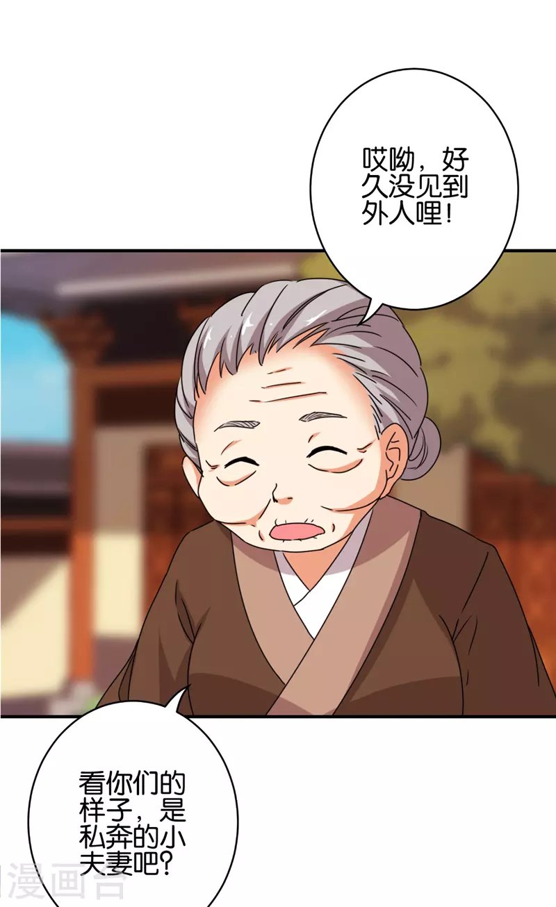 第759话