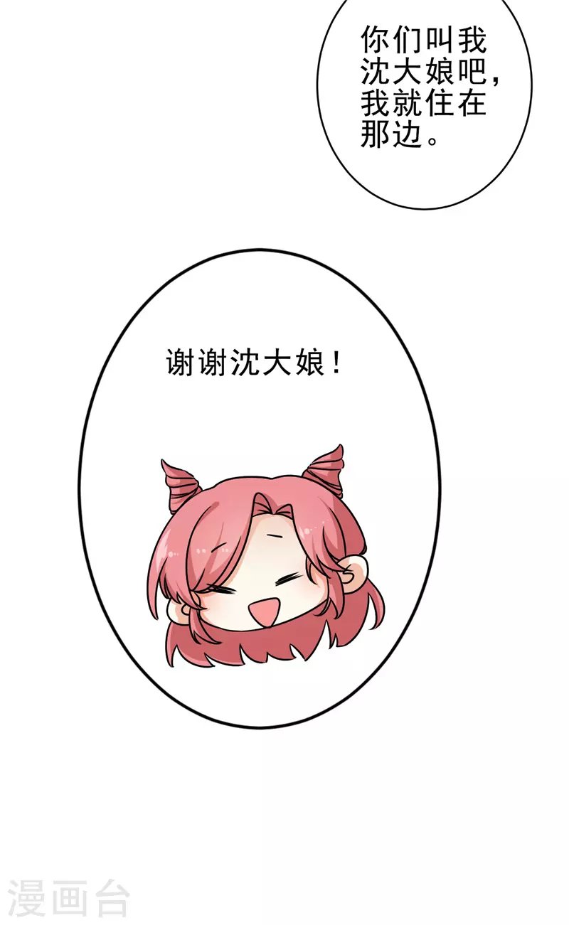 第759话