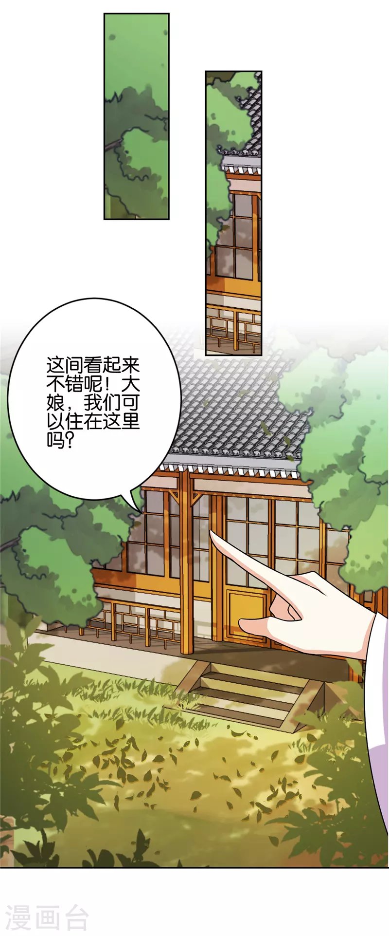 第759话