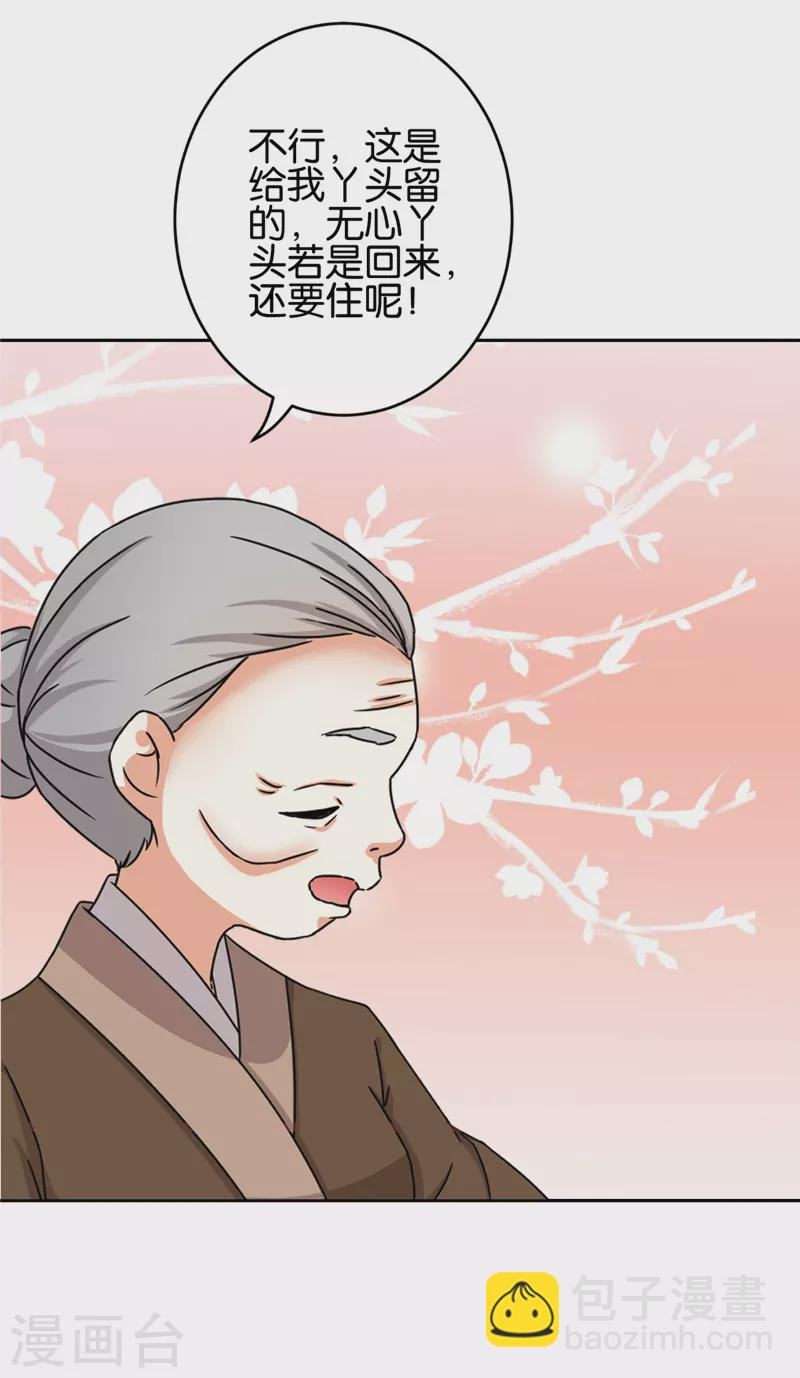 第759话
