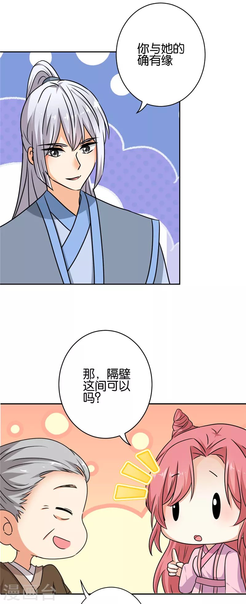 第759话