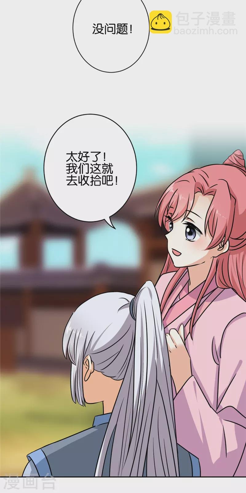 第759话