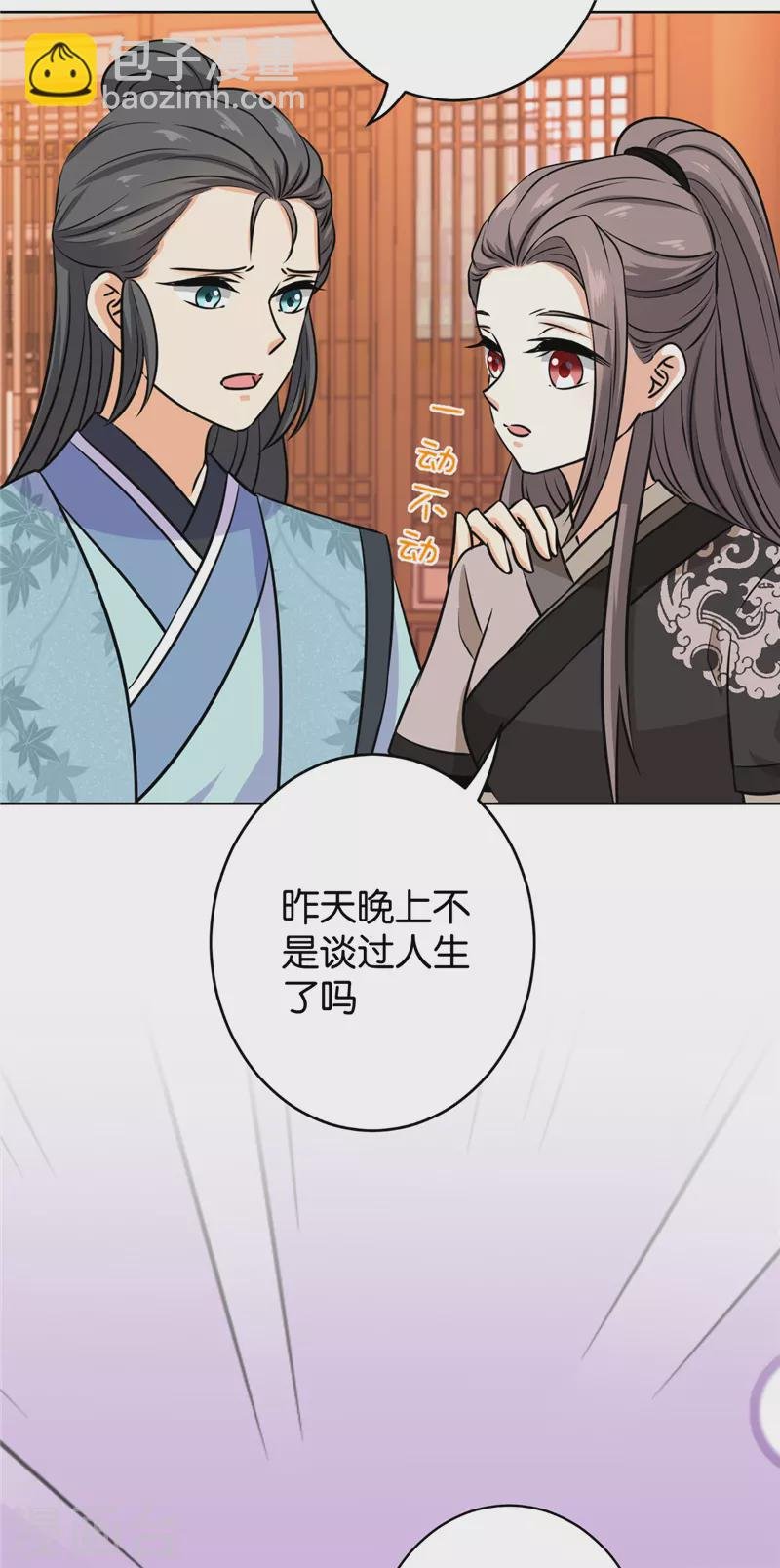 第760话
