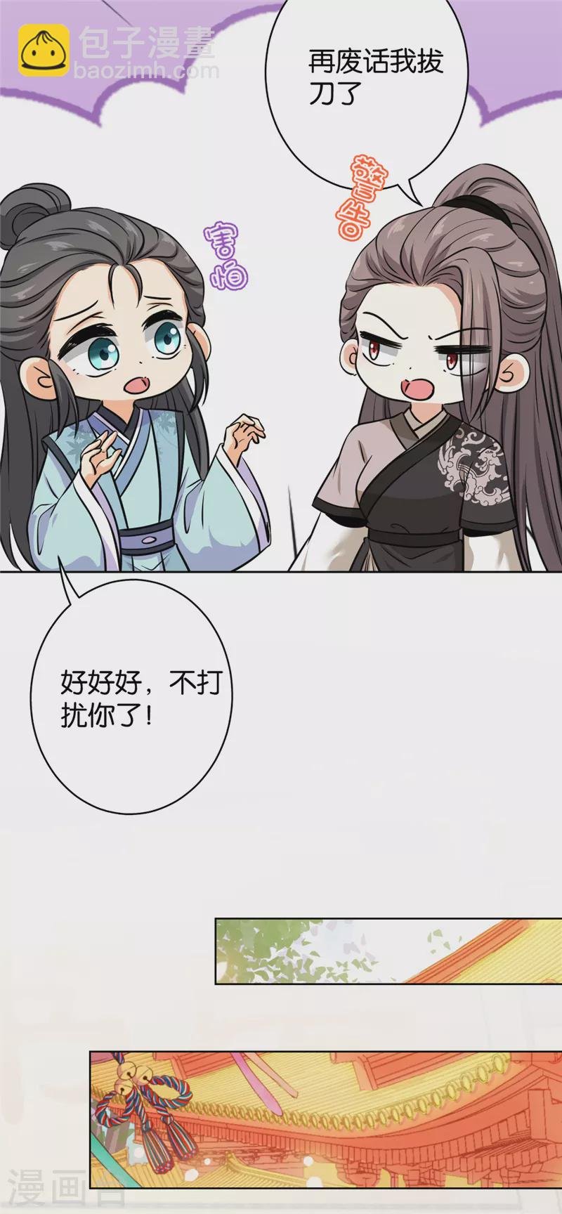 第760话